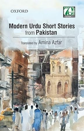 Modern Urdu Short Stories from Pakistan