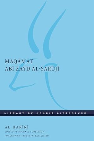 Maqamat Abi Zayd al Saruji