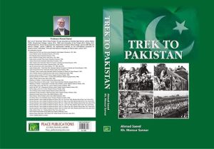 Trek to Pakistan